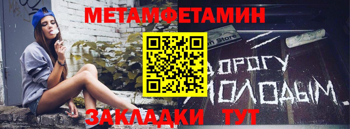 Amphetamine  АМФ VHQ  АМФЕТАМИН  Вход с VPN  Баксан 