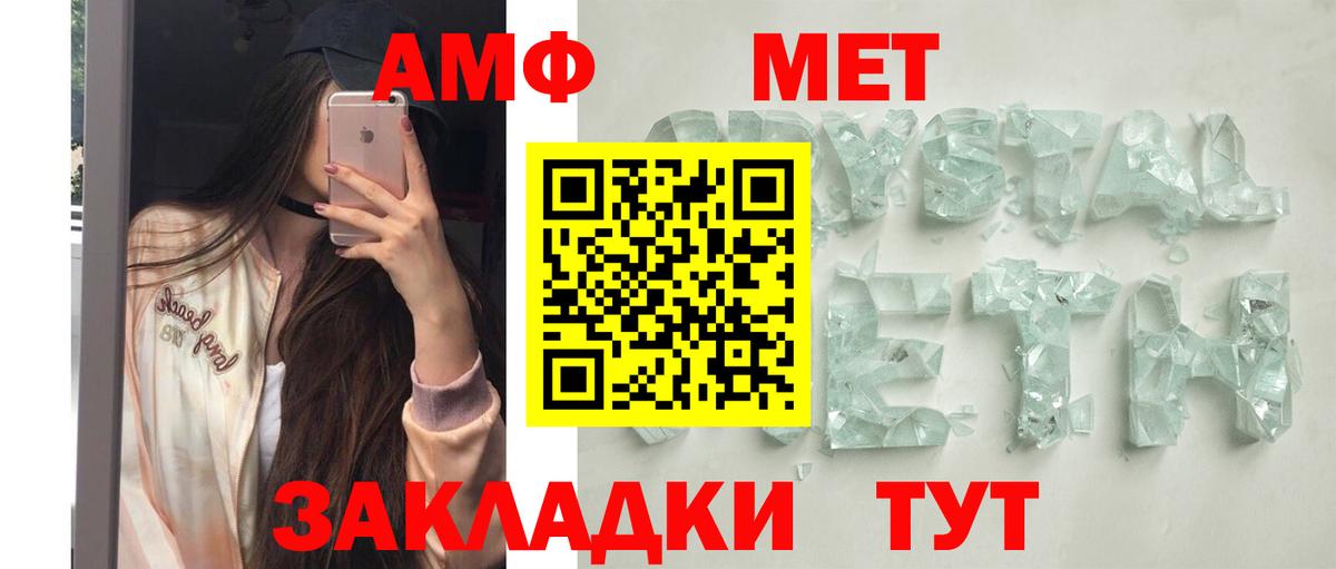 АМФ 98% Баксан