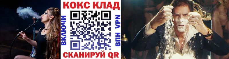 COCAIN 97%  Баксан 