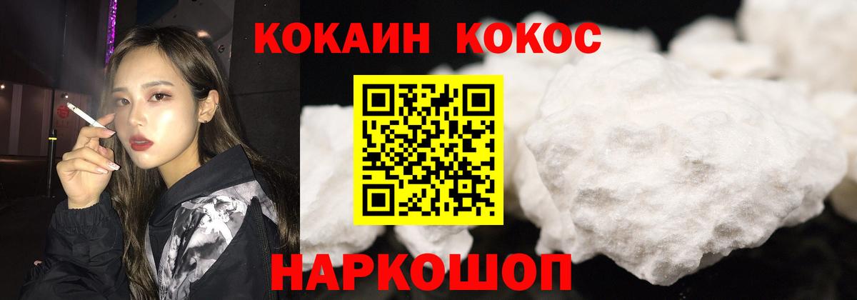 КОКАИН Columbia Баксан