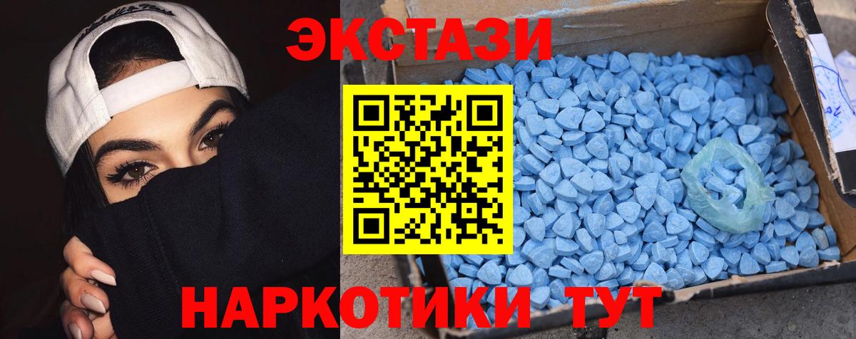 ЭКСТАЗИ Punisher Баксан