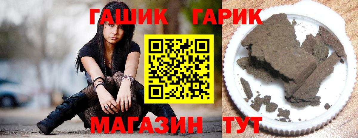 ГАШ AMNESIA HAZE  ГАШ убойный  Вход с VPN  Баксан 