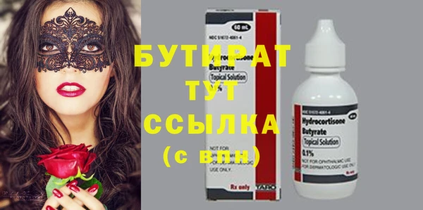 спайс Аркадак