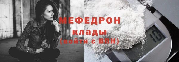 бутират Армянск