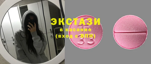 прущие грибы Арсеньев