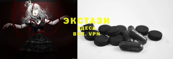 бутират Армянск