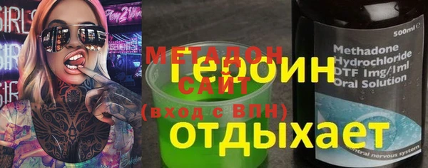 бутират Армянск