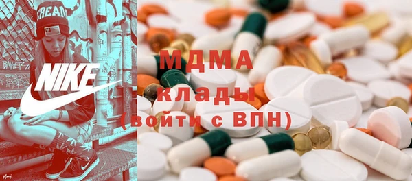 бутират Армянск