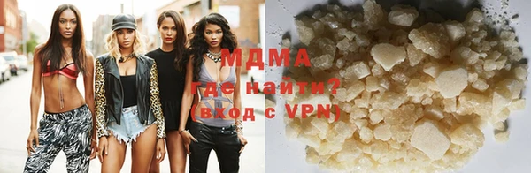 бутират Армянск