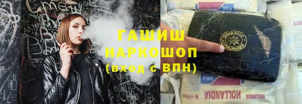 наркотики Алексеевка
