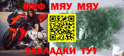spice Бузулук