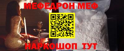 эйфоретик Будённовск