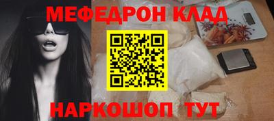 кокаин колумбия Бугуруслан