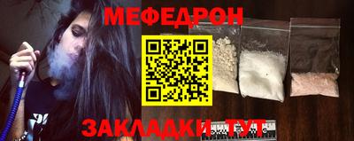 эйфоретик Будённовск