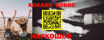 spice Бузулук