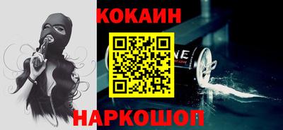 эйфоретик Будённовск
