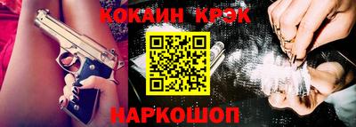 spice Бузулук