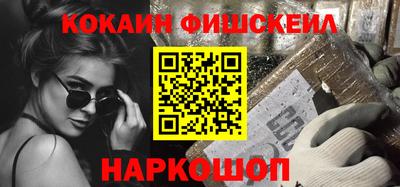 кокаин колумбия Бугуруслан