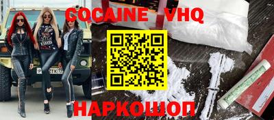 spice Бузулук
