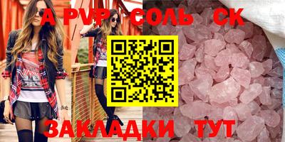кокаин колумбия Бугуруслан