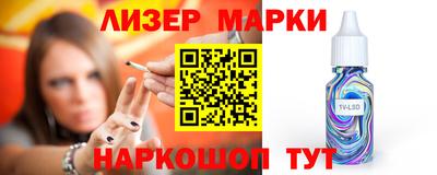 эйфоретик Будённовск