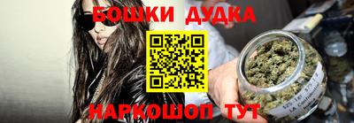 spice Бузулук