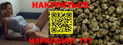 эйфоретик Будённовск