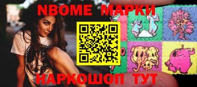 эйфоретик Будённовск