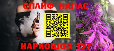 эйфоретик Будённовск