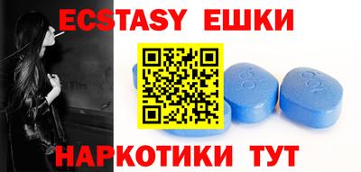 spice Бузулук