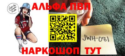 эйфоретик Будённовск