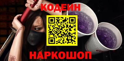 эйфоретик Будённовск