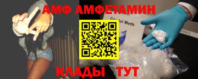 эйфоретик Будённовск