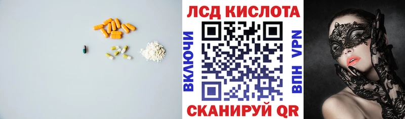 мега ссылка  Баксан  LSD-25 экстази кислота 