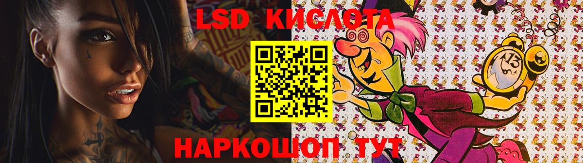 Лсд 25 экстази ecstasy Баксан