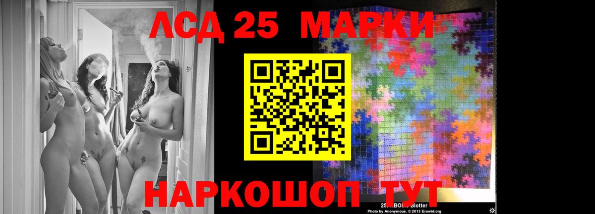 кракен ONION  Лсд 25 экстази ecstasy  Лсд 25 экстази  Вход с VPN  Баксан  LSD-25 экстази ecstasy 
