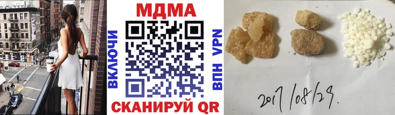 blacksprut вход  Баксан  МДМА молли  цены наркотик 