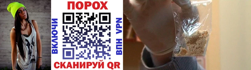 наркотики  Баксан  Первитин витя 