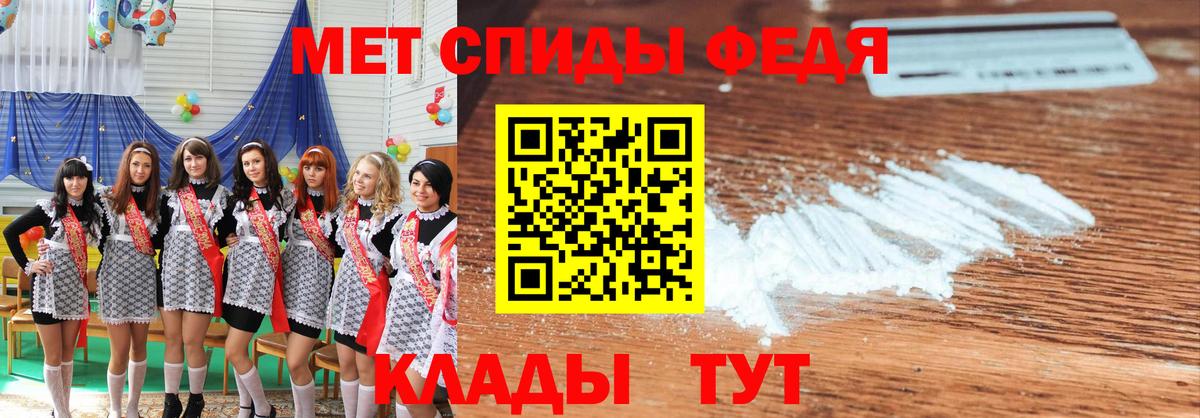 Баксан  Метамфетамин мет  Вход с VPN  Метамфетамин мет 
