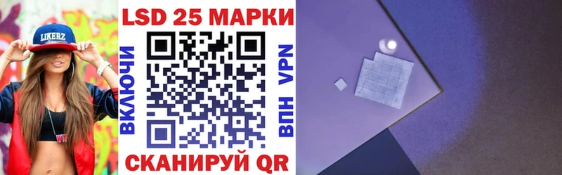 где купить наркотик  Баксан  Марки 25I-NBOMe 1500мкг 