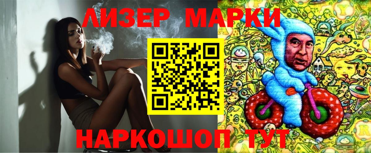 Баксан  Марки N-bome 1,5мг  Вход с VPN 