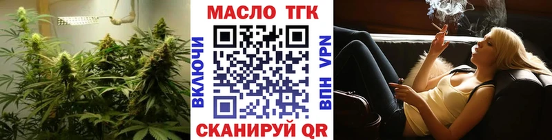 Дистиллят ТГК Wax  hydra онион  Баксан 